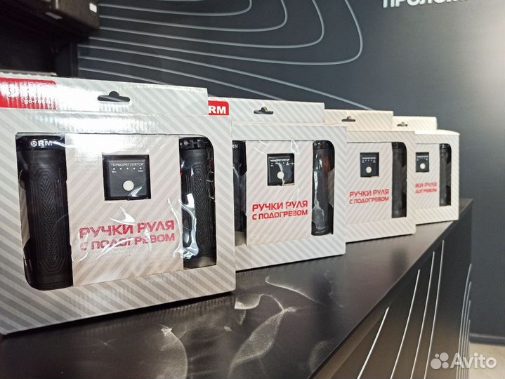 Ручки руля и курок газа с подогревом