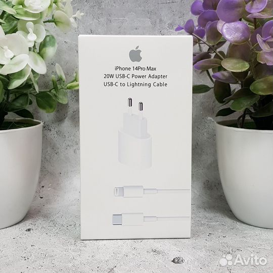 Быстрая зарядка для iPhone 20w