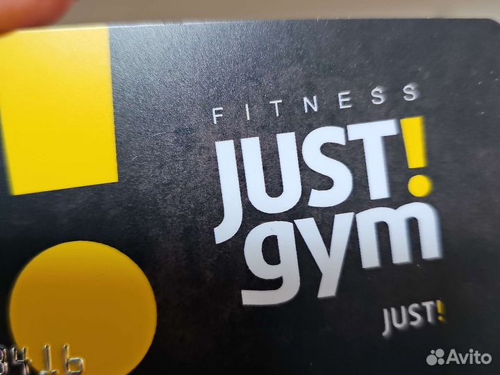 Абонемент в фитнес клуб just gym