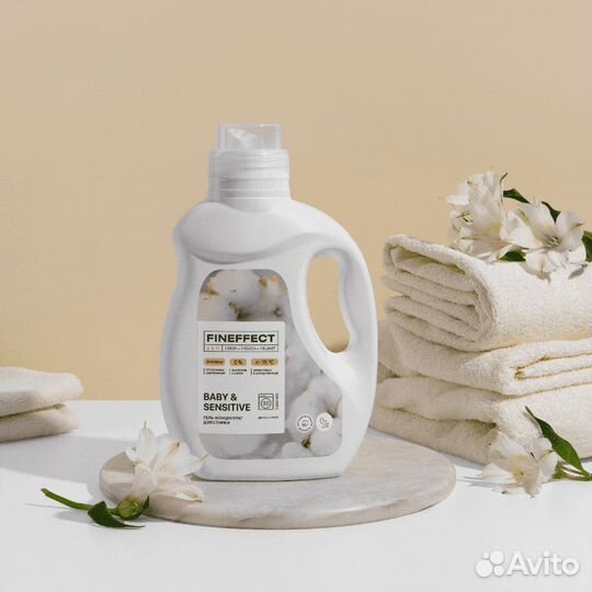 Гель-концентрат для стирки