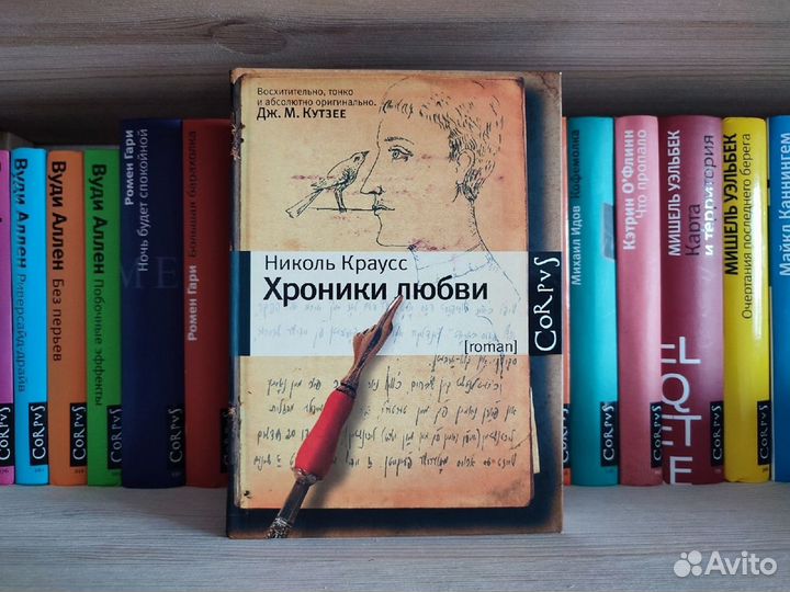 Разные хорошие книги