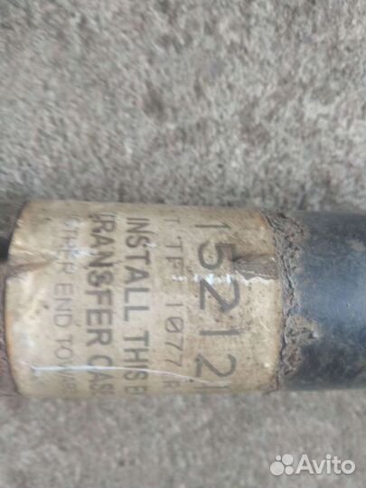 Карданный вал передний Cadillac SRX 15212141