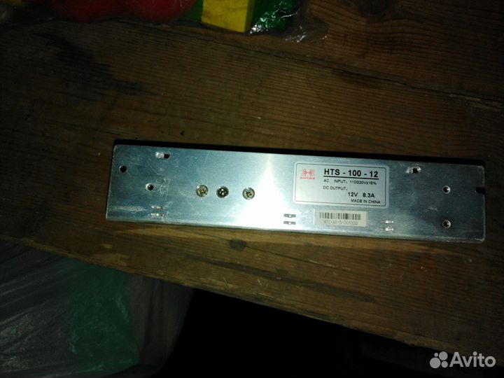 Блок питания