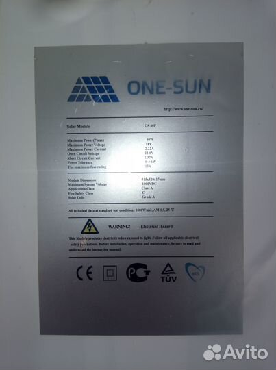 Солнечная батарея для автохолодильника 14 V 80 Вт