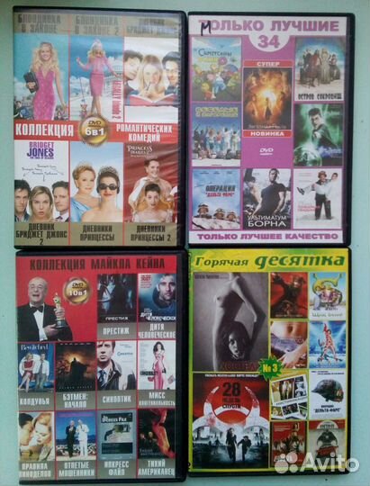 Музыка, фильмы и мультики на DVD, CD дисках