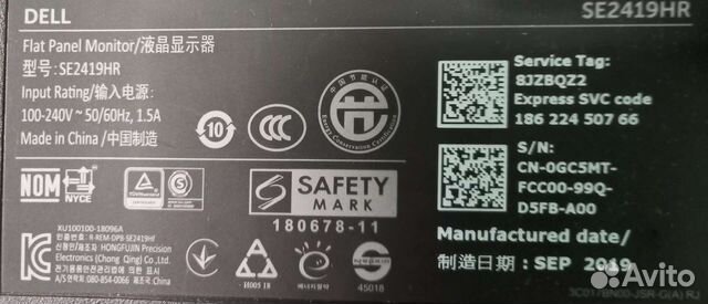 Монитор Dell de2419hr на запчасти