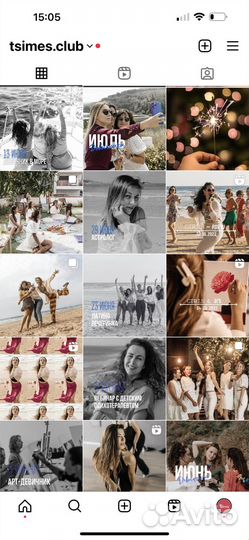 Контент-план