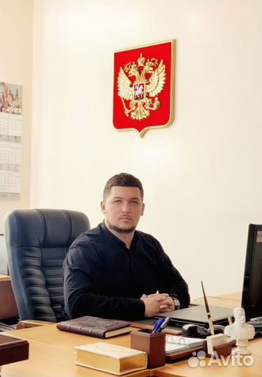 Юрист/Консультация бесплатно