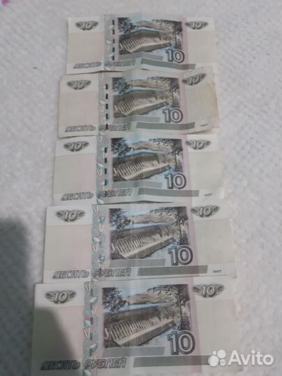 Продаю купюры 97 г