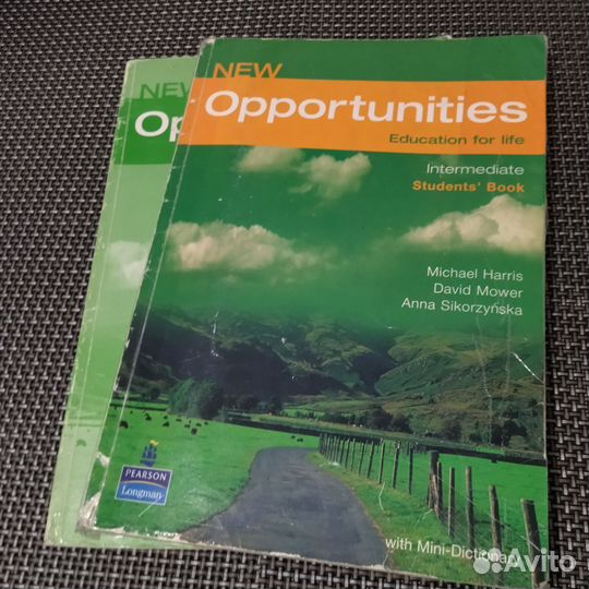 Учебник по английскому языку