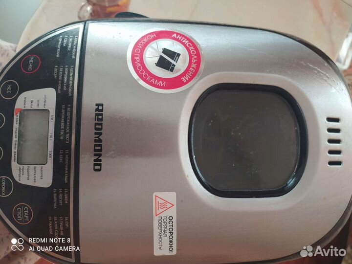 Хлебопечка redmond