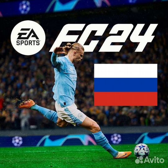 FIFA 24 EA FC 24