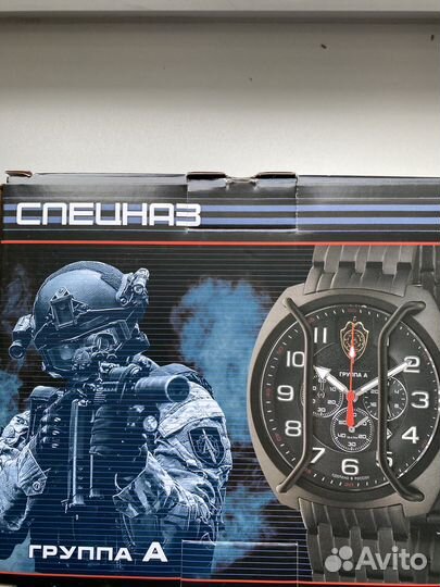 Часы хронограф Слава Спецназ 