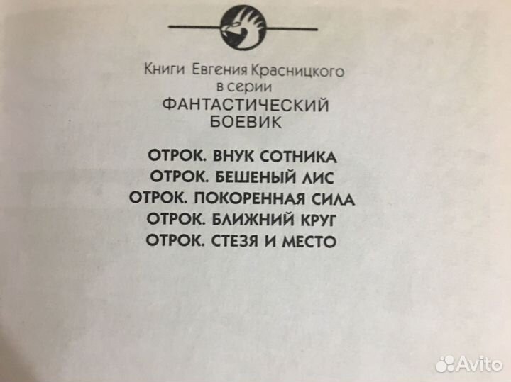 Фантастические боевики разные