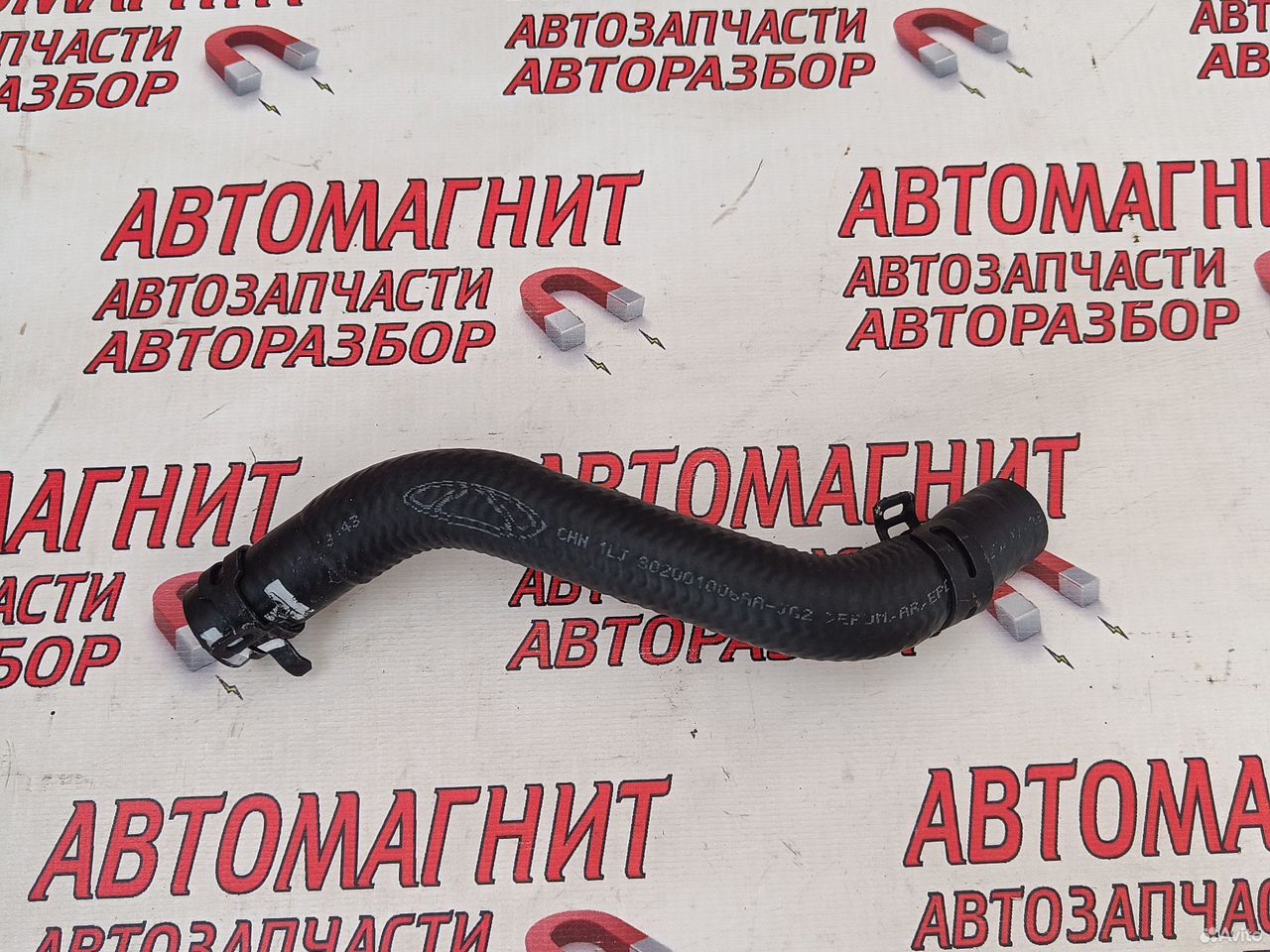 Патрубок системы охлаждения Exeed RX Эксид RX