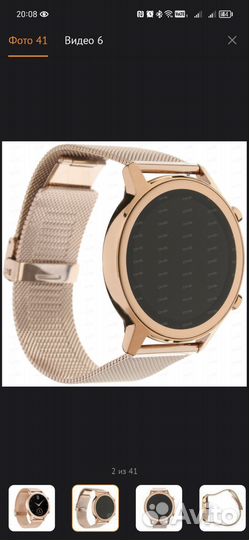 Honor Magic Watch 2 42mm