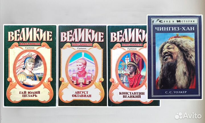 Коллекция исторических книг