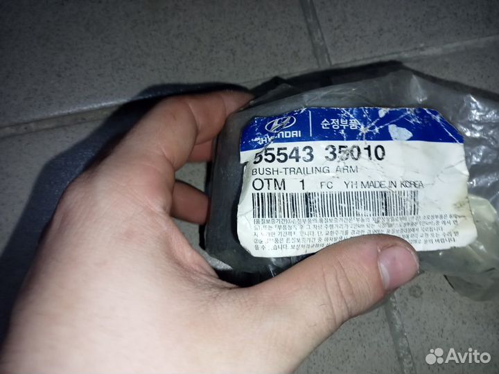 Сайлентблоки продольных рычагов Хендай