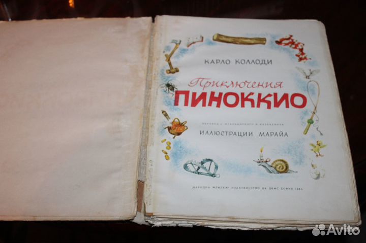 Приключения пиноккио 