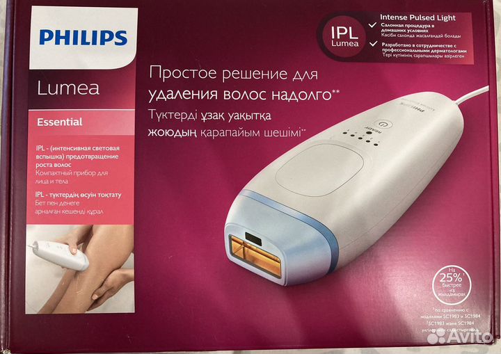 Фотоэпилятор philips lumea