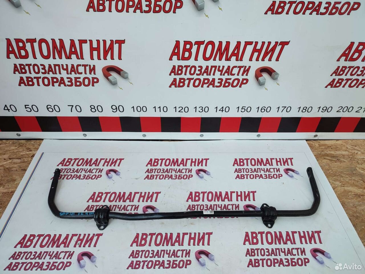 Стабилизатор передний Хендай Санта фе 4 TM