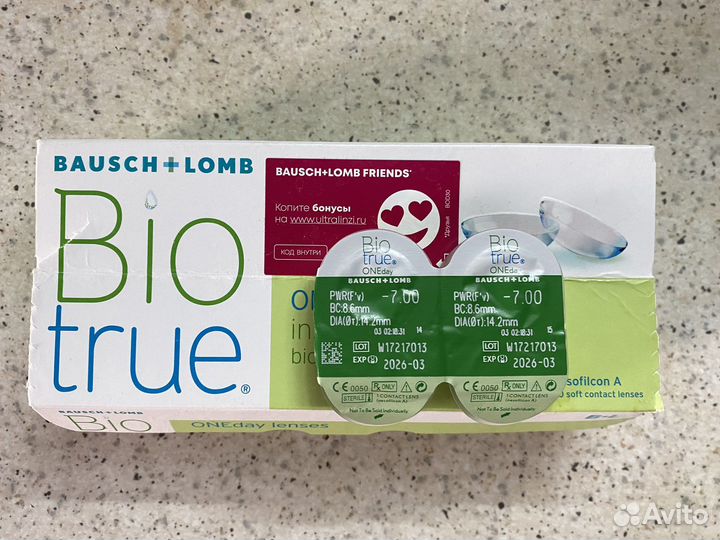 Линзы контактные однодневные