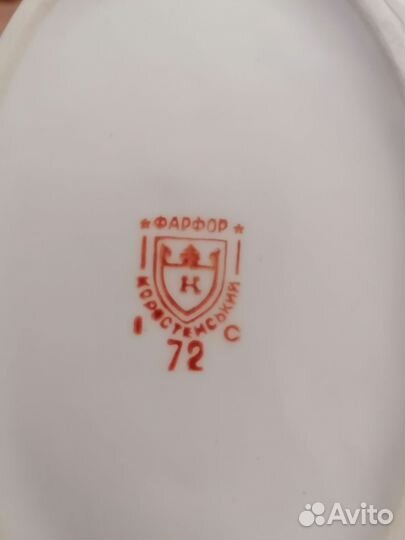 Набор салатников фарфор