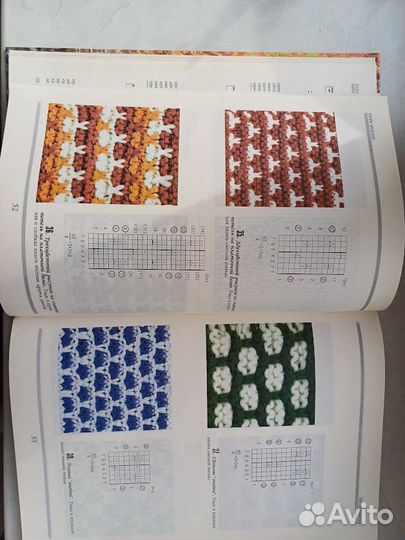 Книга Волшебные спицы 300 образцов ручного вязания