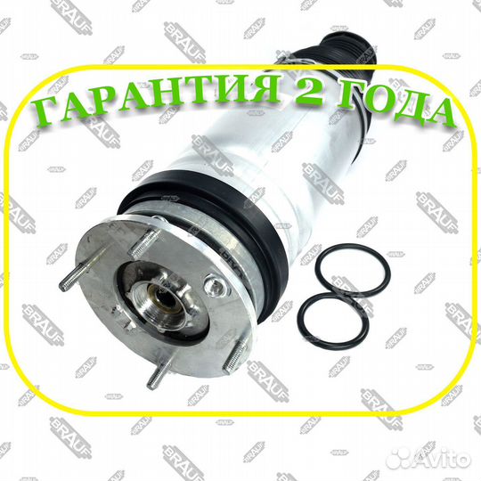 Пневмобаллон RR Sport Vogue L494 L405 Задний