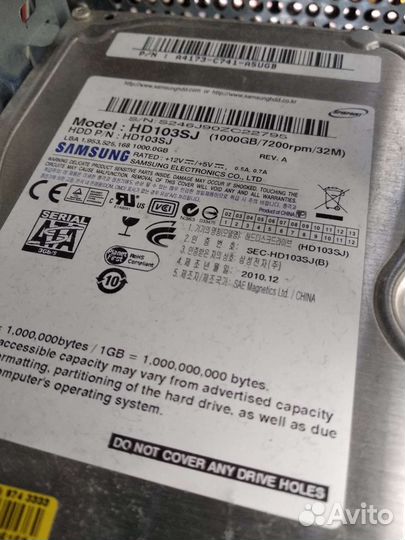 Жесткий диск 1 тб