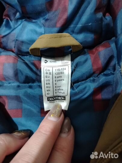 Куртка для мальчика зимняя парка водонепроницаемая