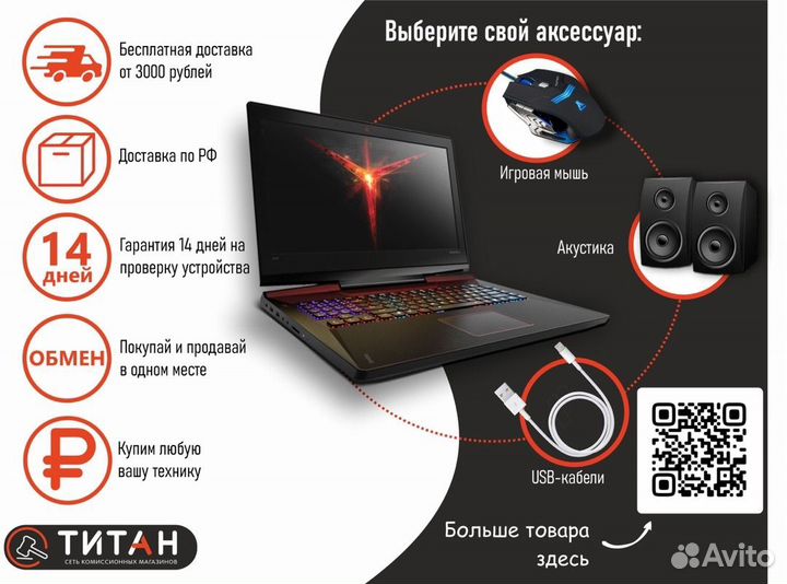 Ноутбук Lenovo X1 Carbon (Гарантия)