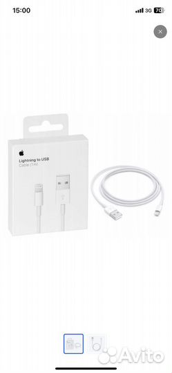 Кабель Lightning to USB (1 m), оригинальный чип