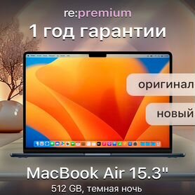 MacBook Air 15.3 8 512 тёмная ночь