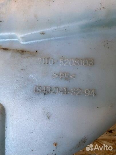 Бачок омывателя лобового стекла LADA 2110