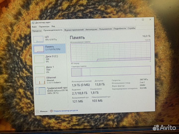 Игровой пк i3 10100f GTX 1660 Super