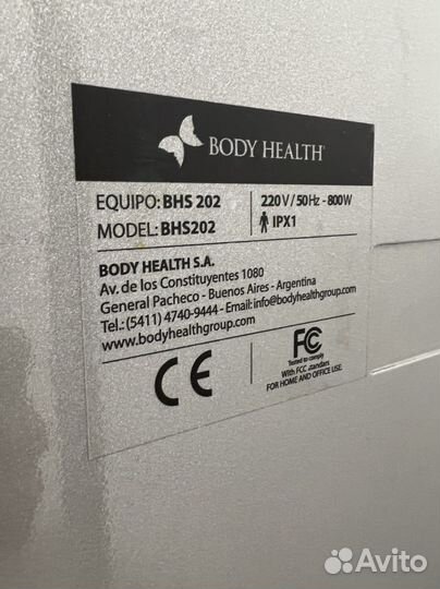 Аппарат для lpg массажа body health BHS202