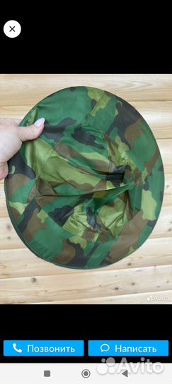 Накомарник