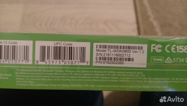 Двухдиапазонный Wi-Fi адаптер TP Link новый