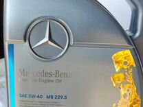 Масло Mercedes 5w40 mb 229.5