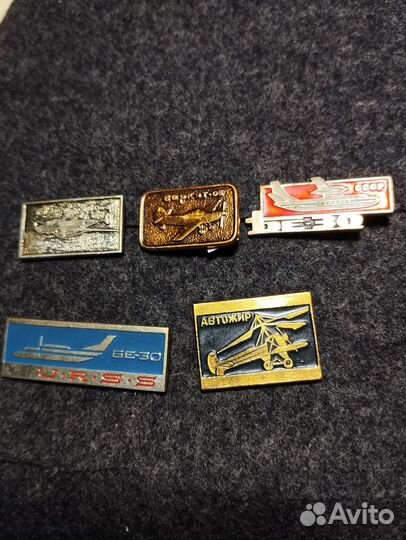 Значки авиация СССР, флаги СССР