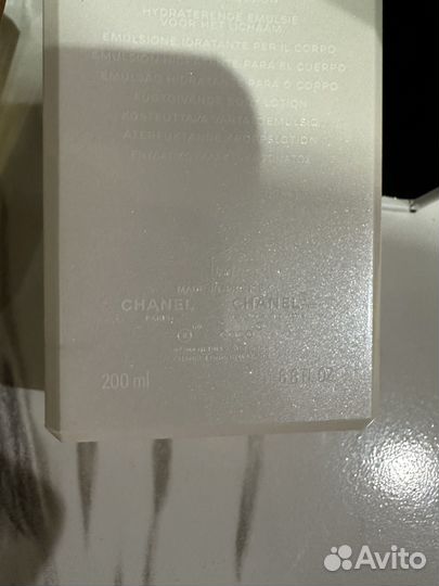 Парфюмированый набор Chanel