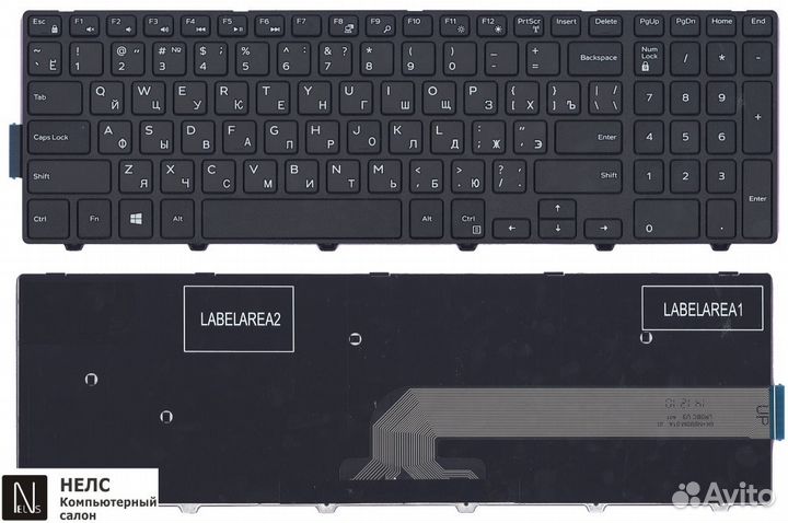 Клавиатура для ноутбука Dell