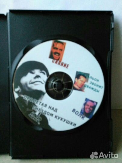 Диск с фильмами