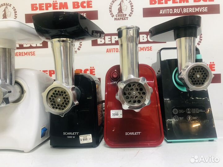 Мясорубки электрические (кир)