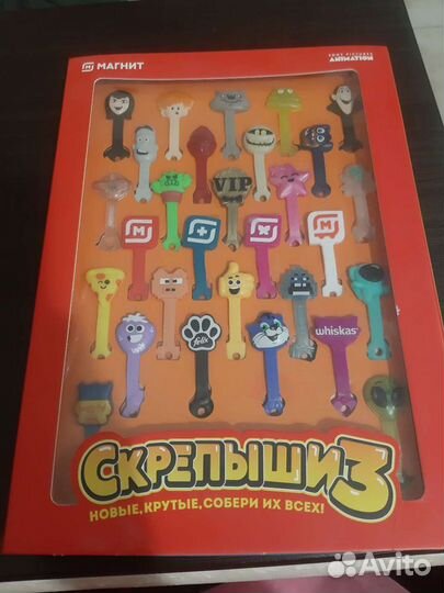 Скрепыши 3 коллекция (коробка)