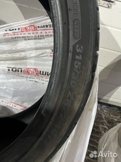 Kumho Ecsta PS71 SUV 295/35 R21 107Y