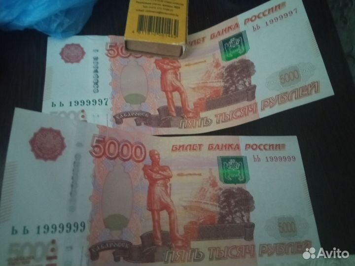Купюра 5000