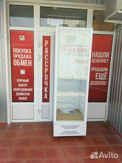 Холодильный шкаф 520л