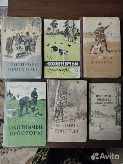 Книги об охоте